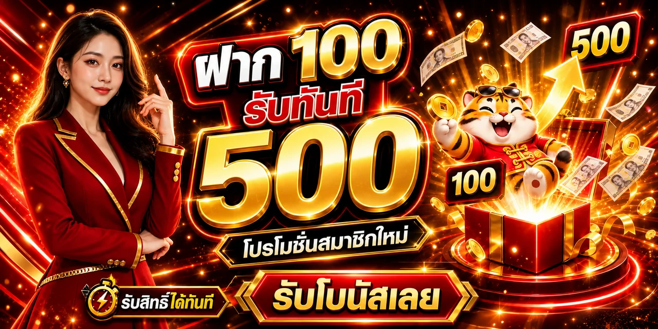 NOVABETX สล็อตออนไลน์ โปรโมชั่นสมาชิกใหม่